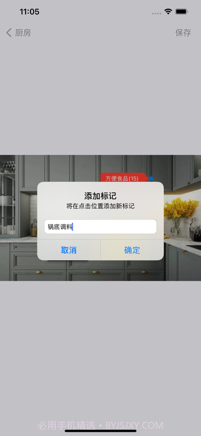 豆芽收纳截图10 豆芽收纳截图10