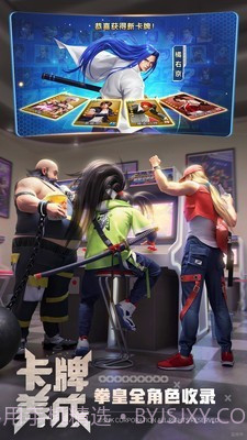 拳皇觉醒截图2 拳皇觉醒截图2