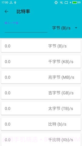 Ncalc计算器手机版 3.4截图1 Ncalc计算器手机版 3.4截图1