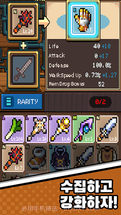 猫女生存截图3 猫女生存截图3