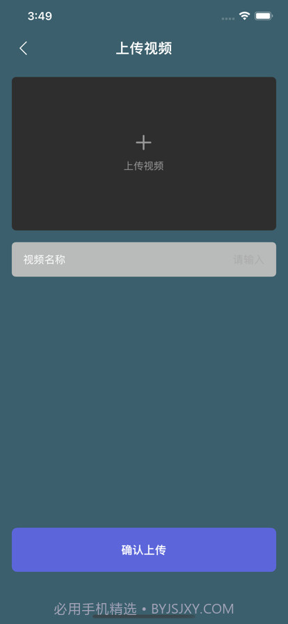 暗号私密视频安全存储空间截图2 暗号私密视频安全存储空间截图2
