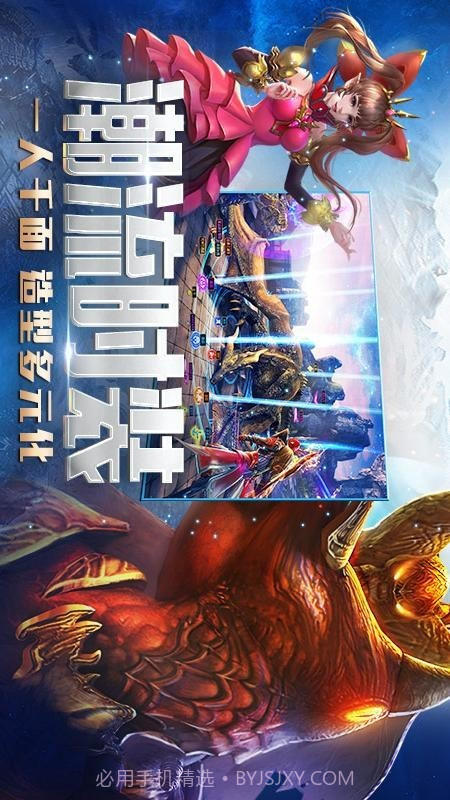 光明纪元截图4 光明纪元截图4