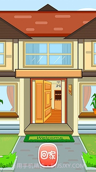 梦幻小家改造王截图2