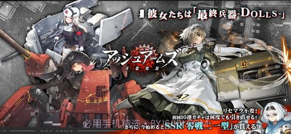 灰烬战线截图1 灰烬战线截图1