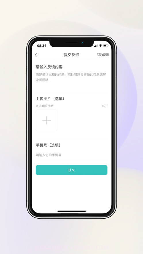 柯桥青年截图1 柯桥青年截图1