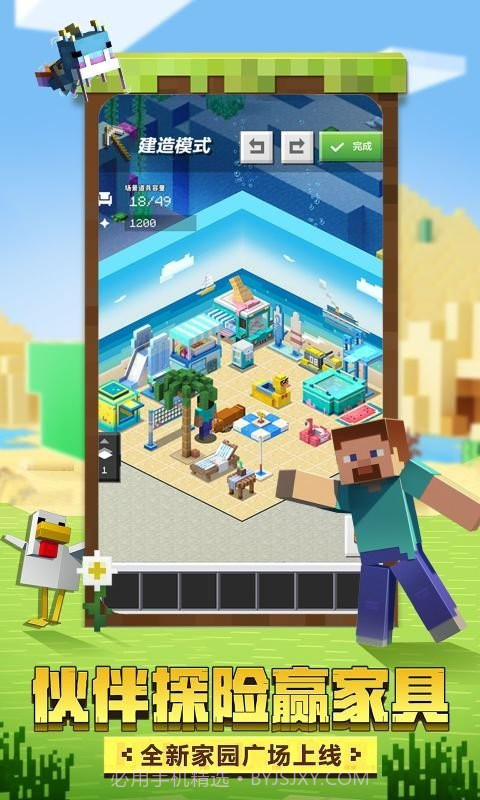 我的世界大闹天宫版本截图2 我的世界大闹天宫版本截图2