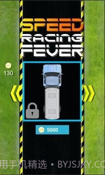 速度赛车狂热截图1 速度赛车狂热截图1