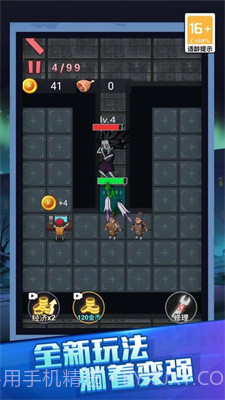 恐怖宿舍超爽截图3 恐怖宿舍超爽截图3