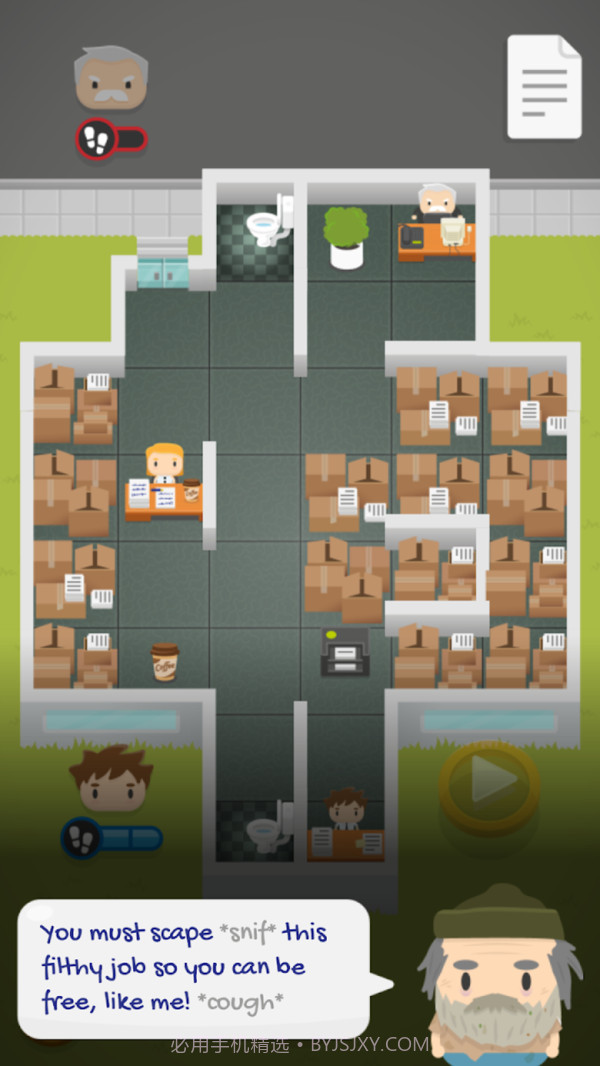 员工斗老板app截图2