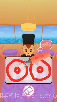 食物绘画3D截图1 食物绘画3D截图1