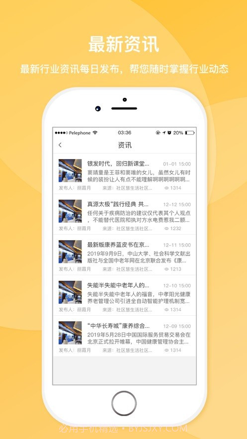 小和助养截图1 小和助养截图1