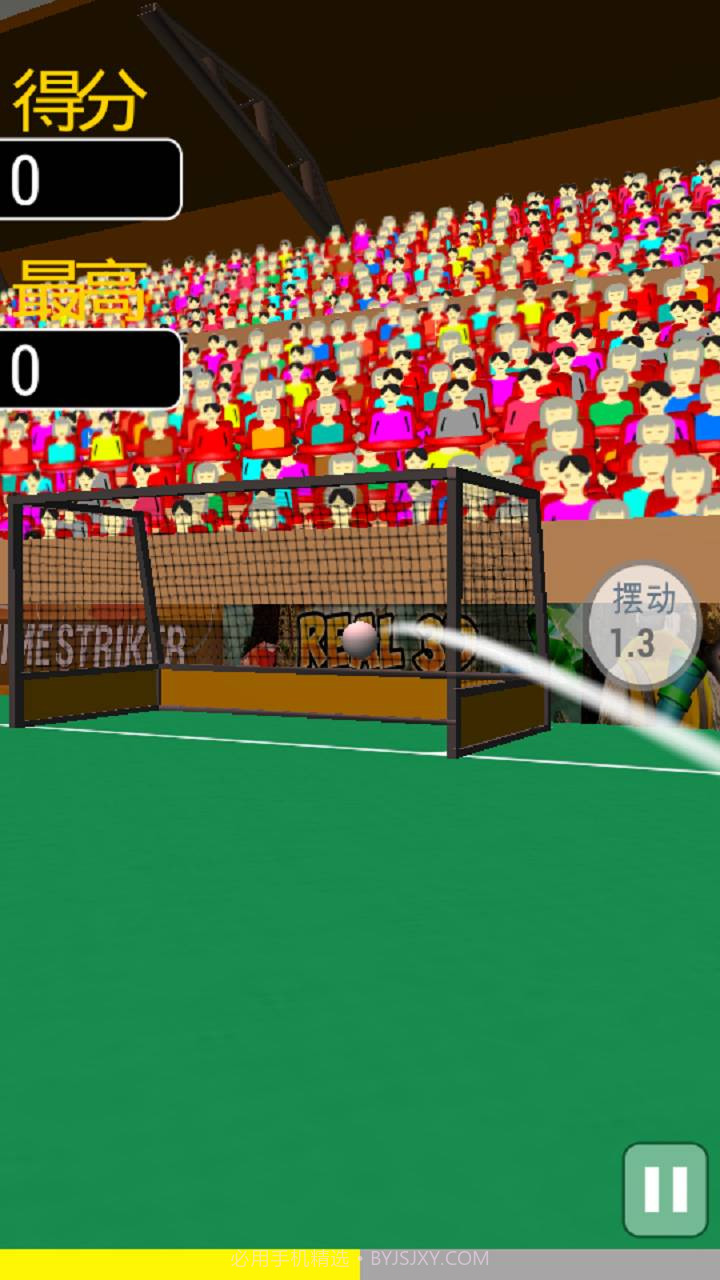 弗里克曲棍球球赛截图5 弗里克曲棍球球赛截图5