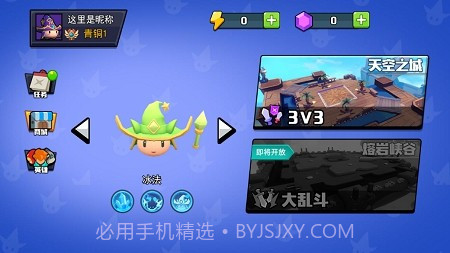 魔力大对决截图1 魔力大对决截图1