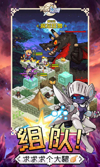 勇者秘境内置修改器折相思版截图3 勇者秘境内置修改器折相思版截图3