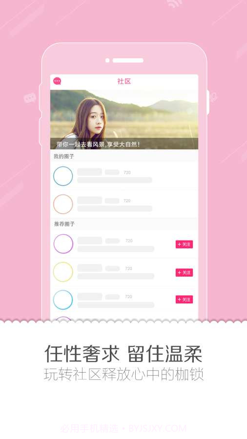 倩影截图2 倩影截图2