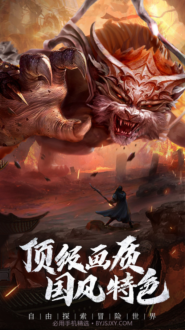 长安十二时辰截图3 长安十二时辰截图3