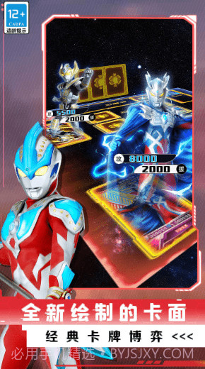 放置卡牌大乱斗截图3 放置卡牌大乱斗截图3