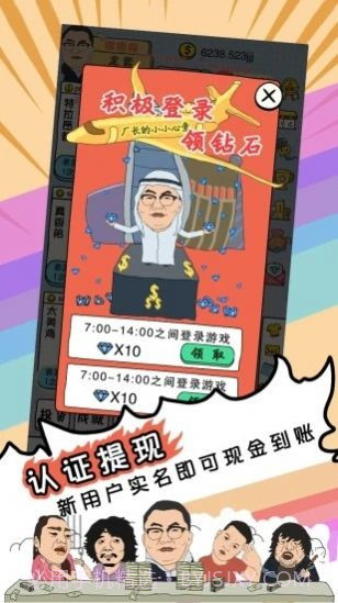 戏精梦工厂截图4 戏精梦工厂截图4