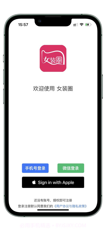 女装圈截图6 女装圈截图6