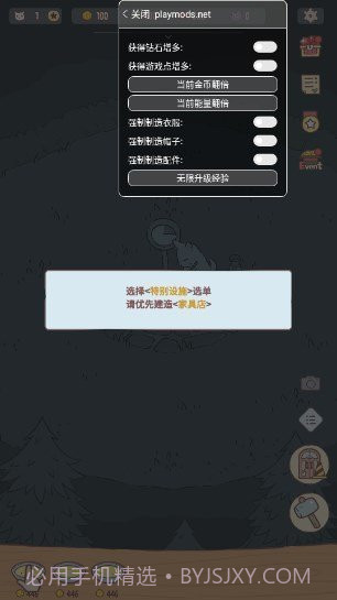 猫咪和汤内置菜单版截图2 猫咪和汤内置菜单版截图2