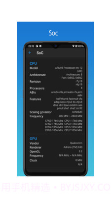 极致工具箱v1.4.0截图1