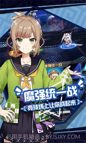 二次元大联盟截图1