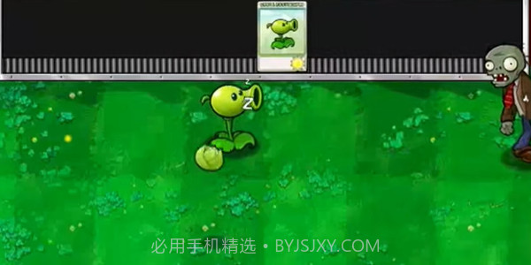 植物大战僵尸PVZ版截图1