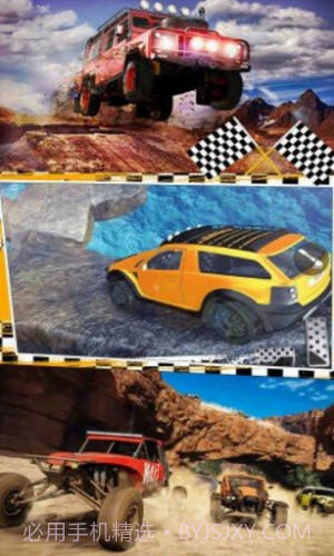 城市风暴赛车截图2