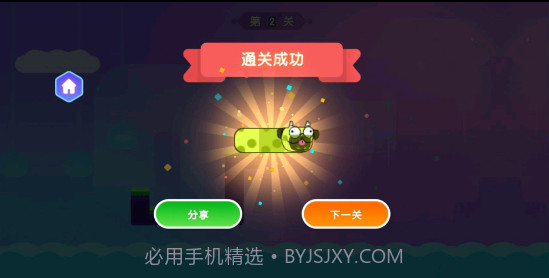 贪吃蛇围城模拟器截图2 贪吃蛇围城模拟器截图2