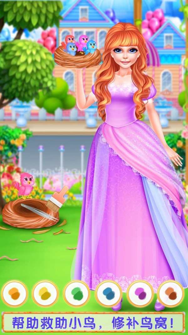 芭比女孩的真实身份皇家公主故事截图2 芭比女孩的真实身份皇家公主故事截图2