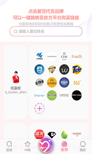 ninki下载截图1 ninki下载截图1