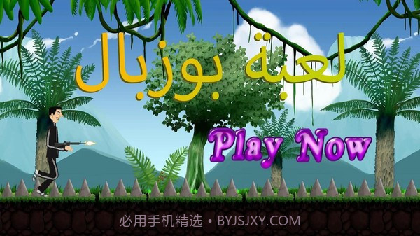 超级丧尸截图3 超级丧尸截图3