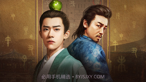 长安十二时辰截图1 长安十二时辰截图1