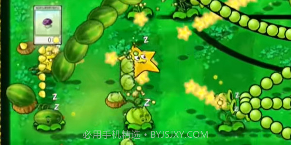 植物大战僵尸PVZ版截图4