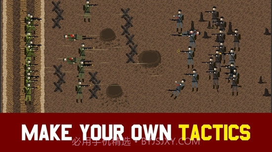 阵地战1917截图1