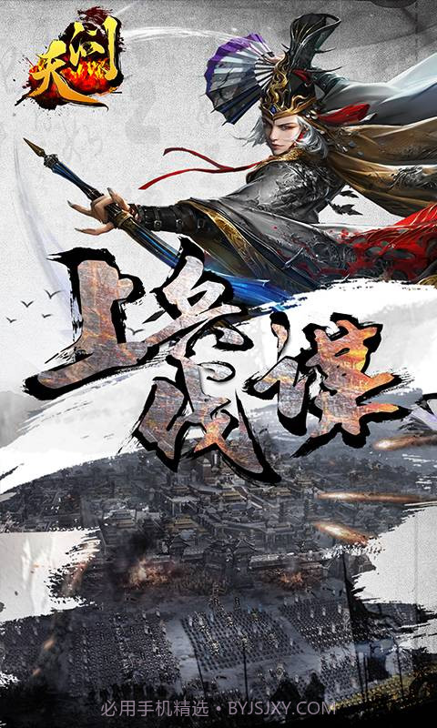 天问截图4 天问截图4