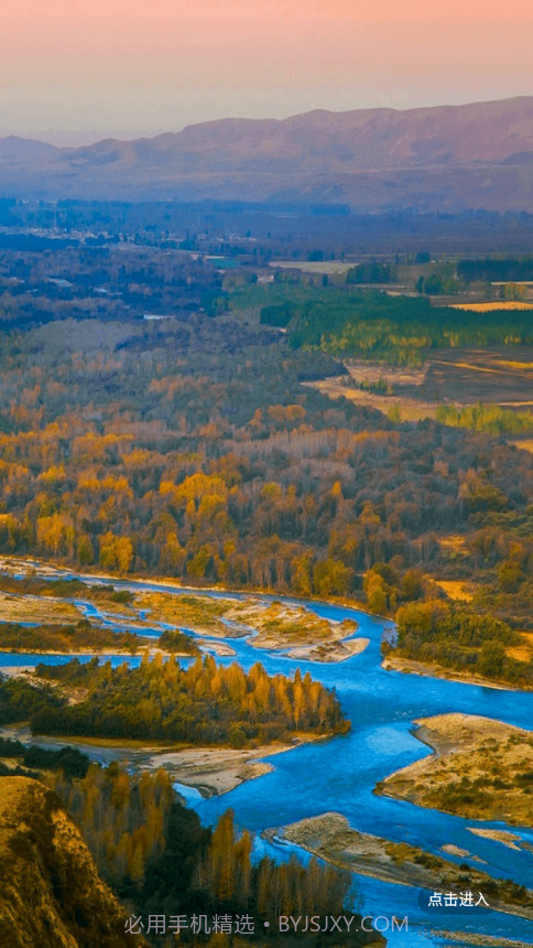 昭苏好地方截图4