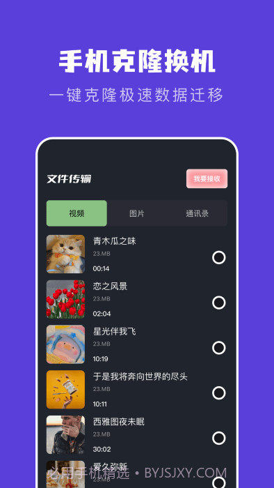 新旧截图3 新旧截图3