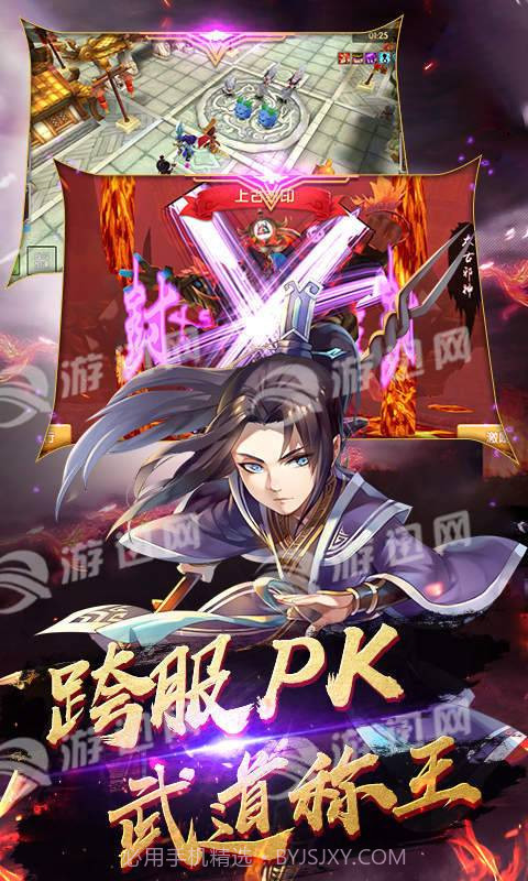 镜花奇缘商城版截图5