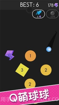 接东西考验截图2