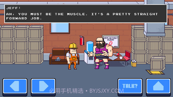 疯狂城市摔跤截图3