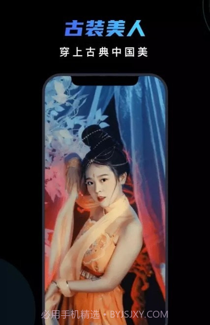 脸宝图片编辑截图1