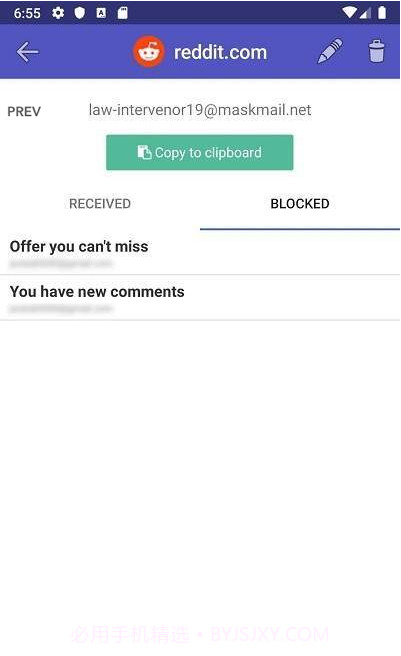 AnoneMail APP截图3