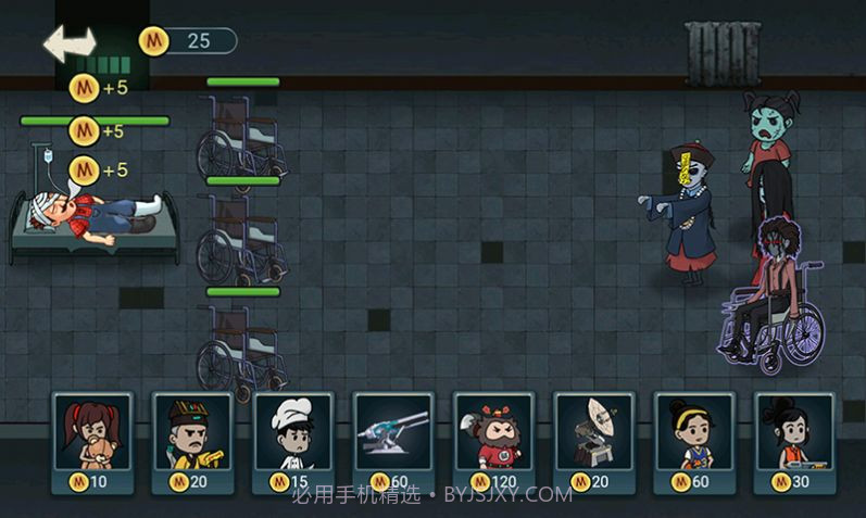 猛鬼猎杀者截图3