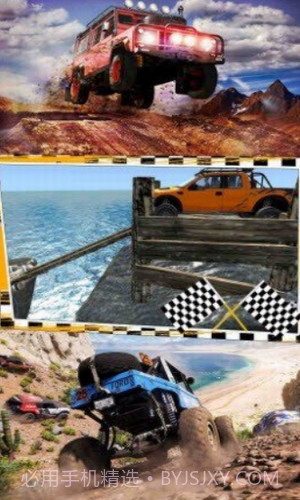 城市风暴赛车截图3