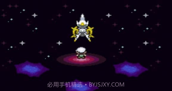 口袋妖怪花月残版截图2