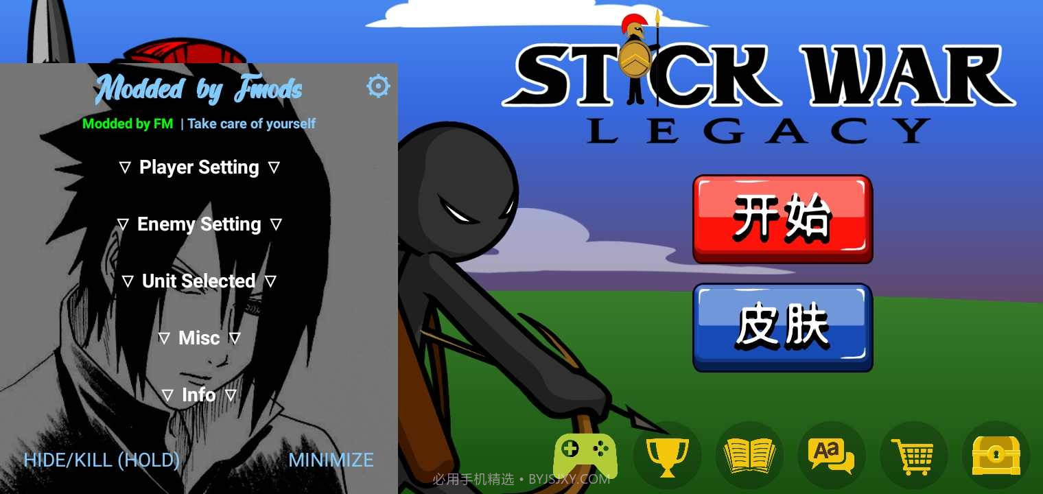 火柴人战争遗产FM截图1