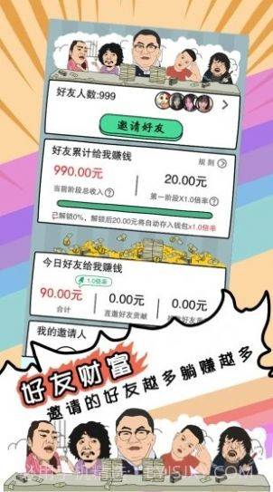 戏精梦工厂截图3 戏精梦工厂截图3