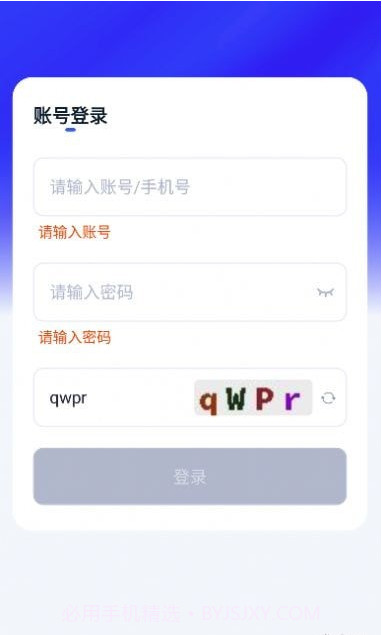 人口追踪调查截图3 人口追踪调查截图3
