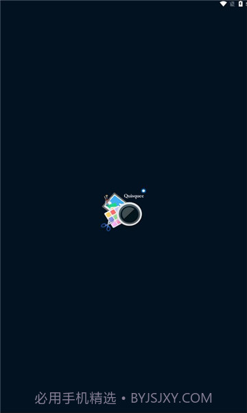 Quisquee照片编辑器截图1